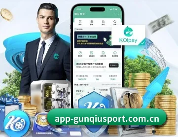 滚球平台 APP